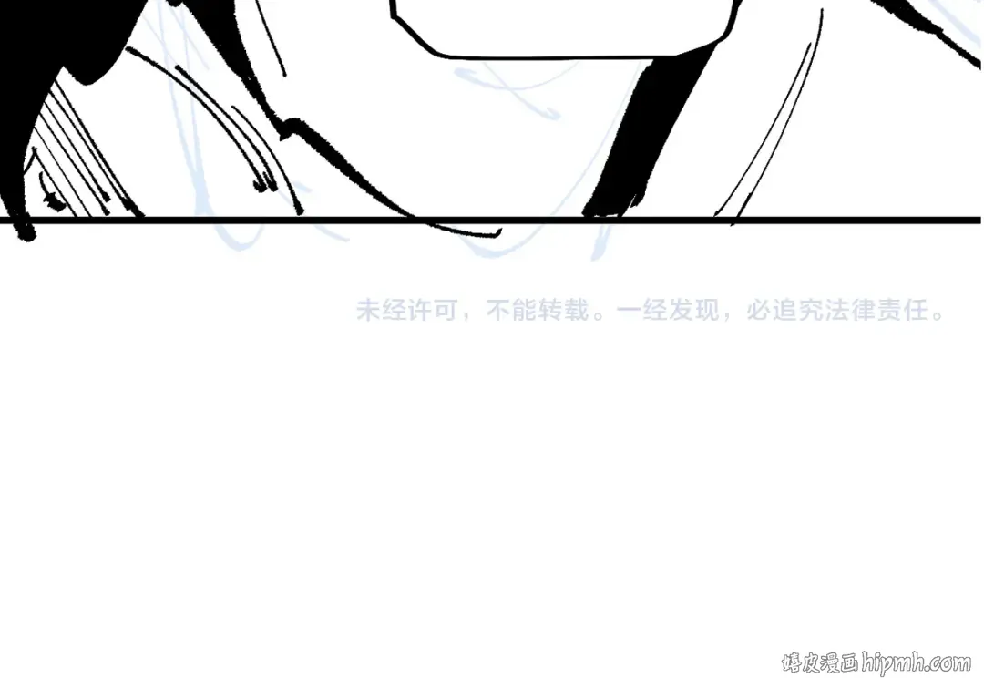 第13话 新伊芙蕾雅 第118页