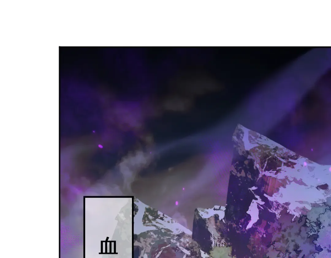 第14话 圣光牢笼 第15页