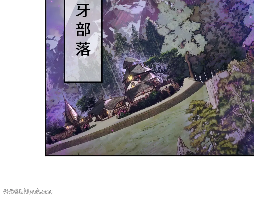 第14话 圣光牢笼 第16页