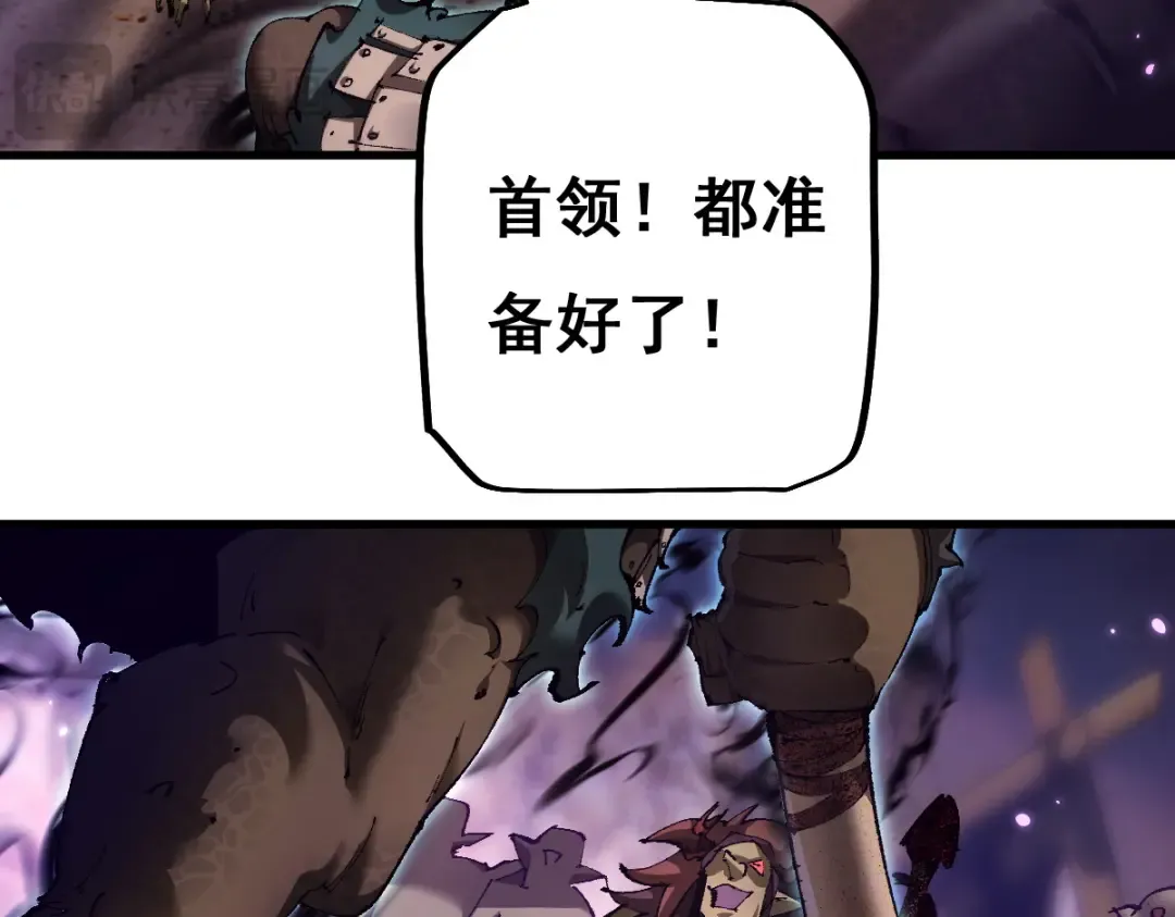 第14话 圣光牢笼 第18页