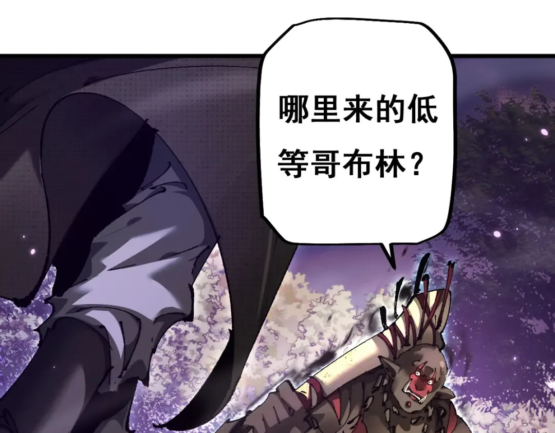 第14话 圣光牢笼 第28页