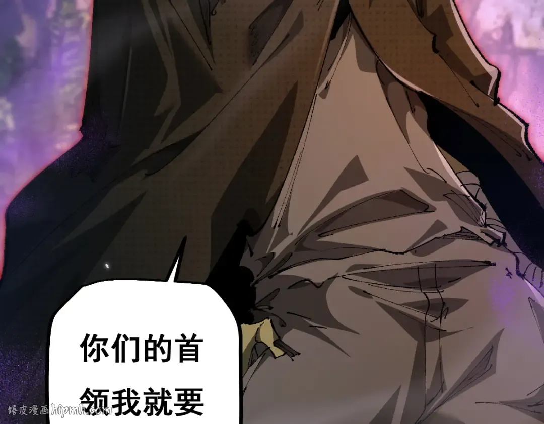 第14话 圣光牢笼 第40页