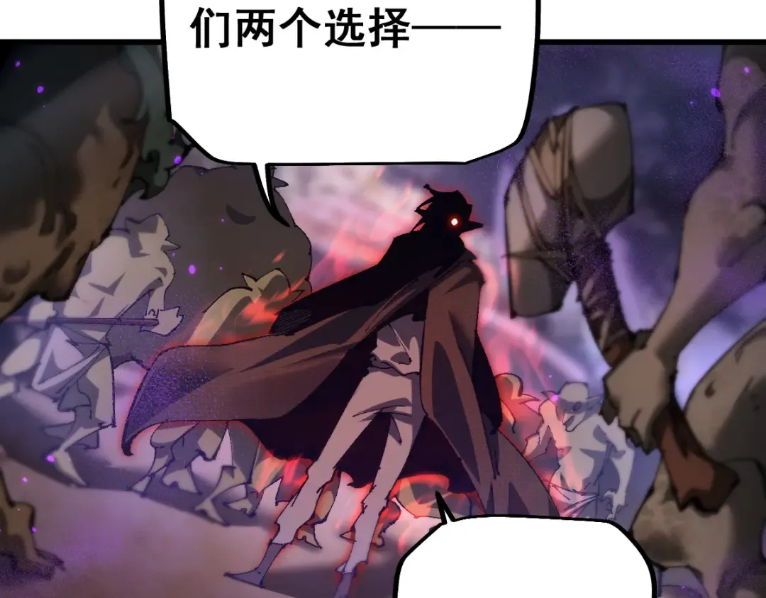 第14话 圣光牢笼 第42页