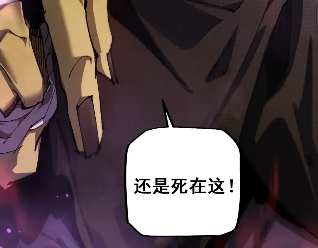 第14话 圣光牢笼 第45页