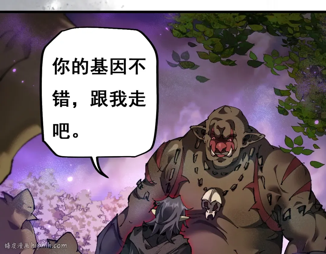 第14话 圣光牢笼 第48页