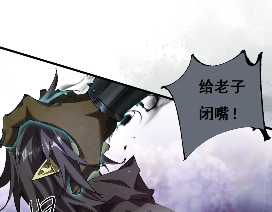 第14话 圣光牢笼 第54页