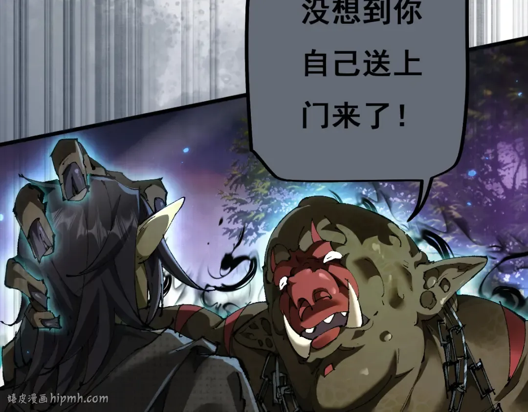 第14话 圣光牢笼 第56页
