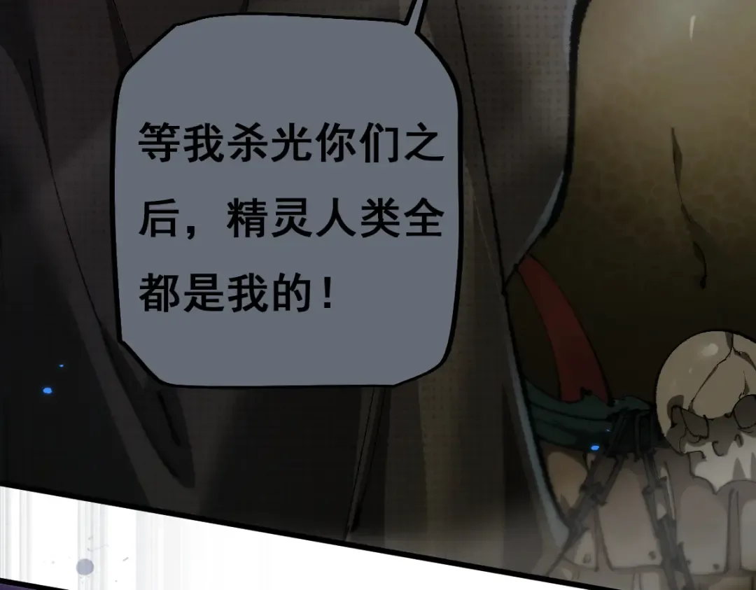 第14话 圣光牢笼 第58页
