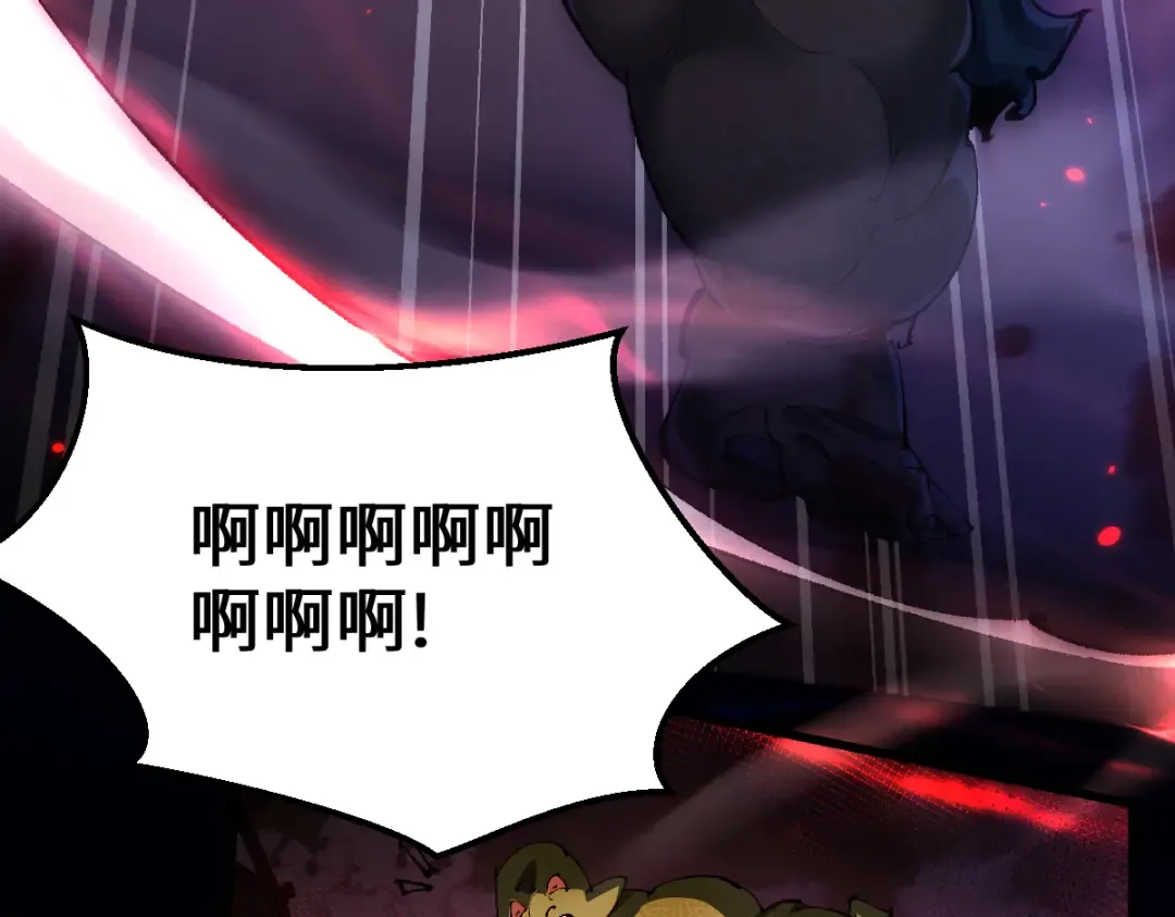 第14话 圣光牢笼 第69页