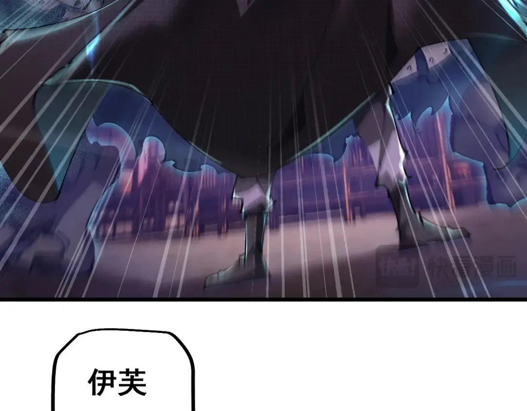 第14话 圣光牢笼 第101页