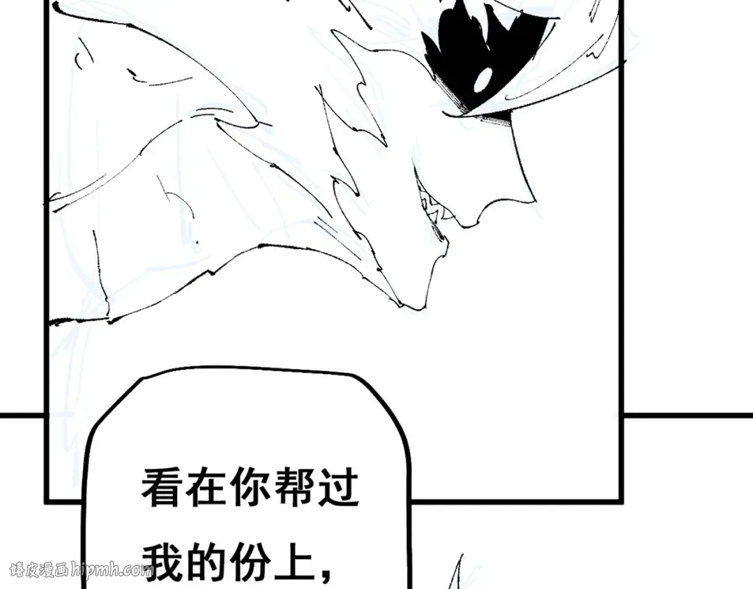 第14话 圣光牢笼 第128页