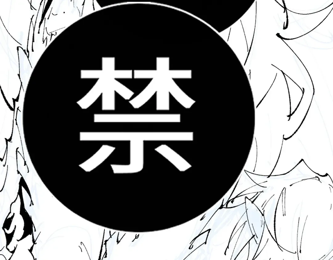 第14话 圣光牢笼 第130页