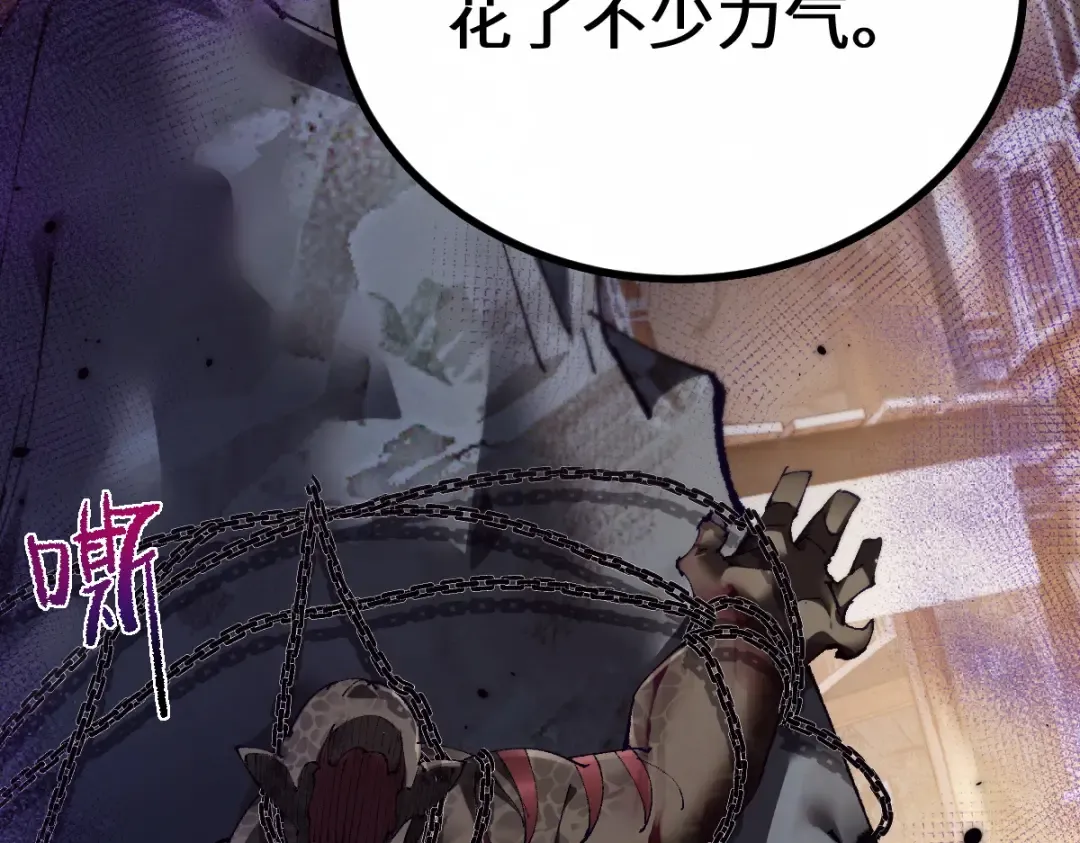 第15话 龙母的礼物与骑士团 第3页