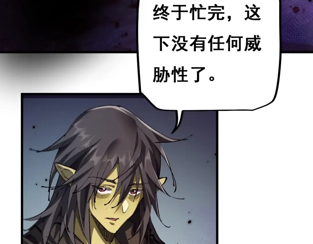 第15话 龙母的礼物与骑士团 第5页