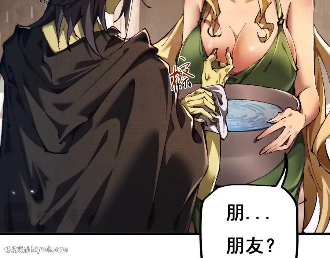 第15话 龙母的礼物与骑士团 第16页