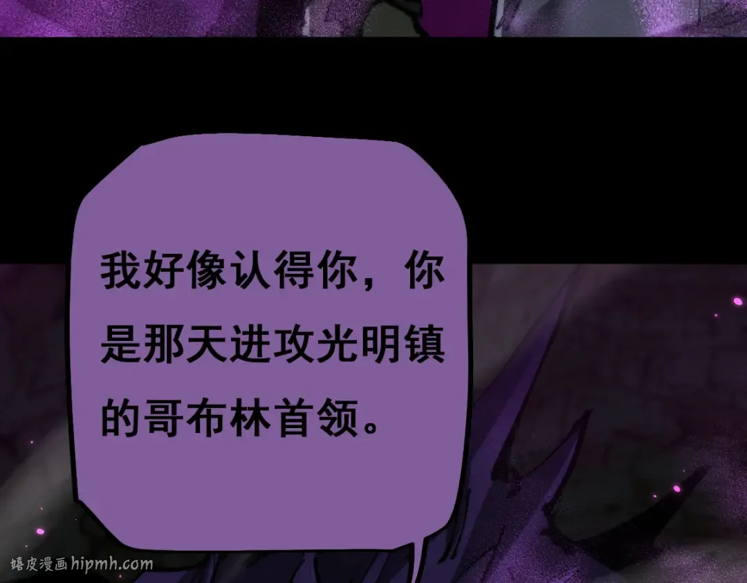 第15话 龙母的礼物与骑士团 第64页