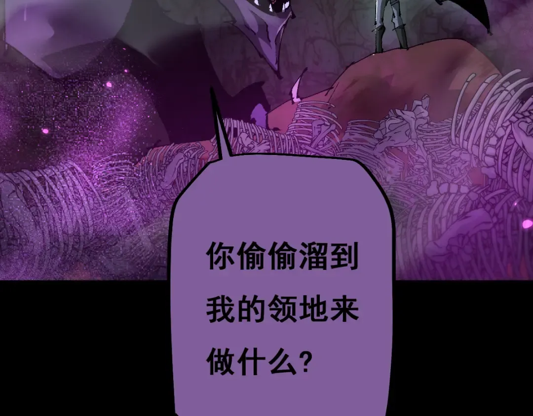 第15话 龙母的礼物与骑士团 第67页