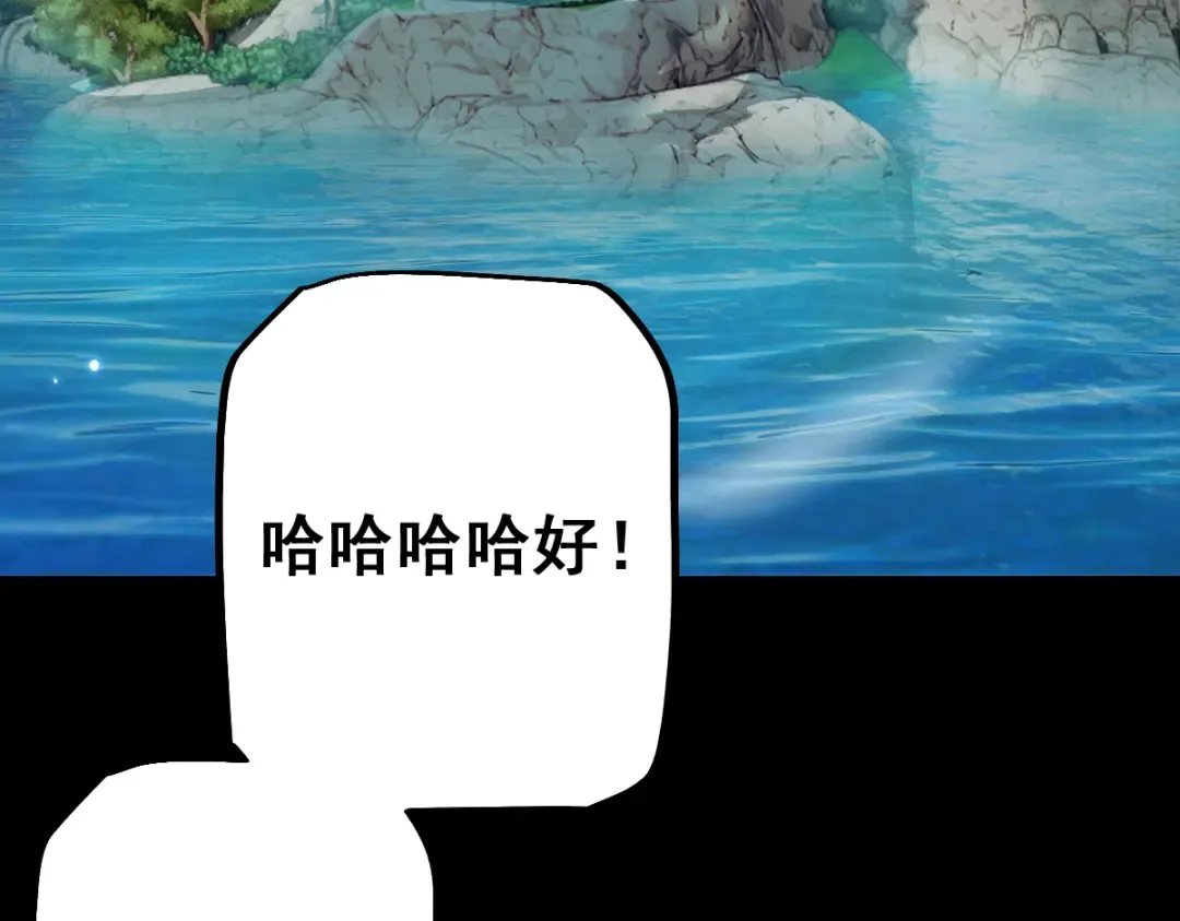第15话 龙母的礼物与骑士团 第99页