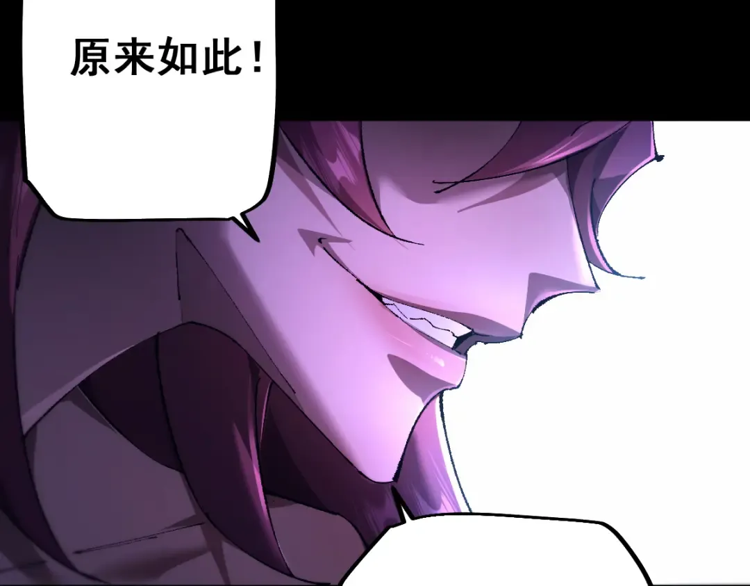 第15话 龙母的礼物与骑士团 第100页