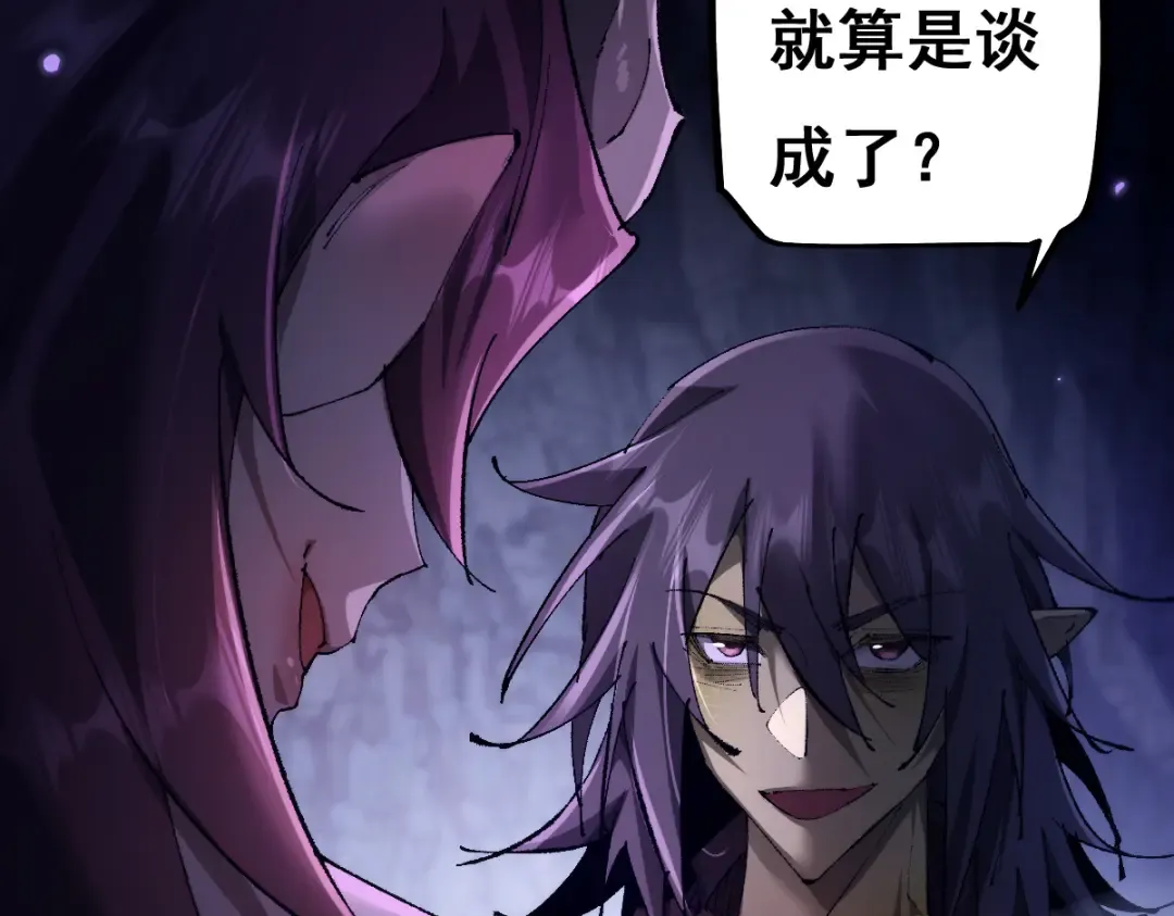 第15话 龙母的礼物与骑士团 第102页