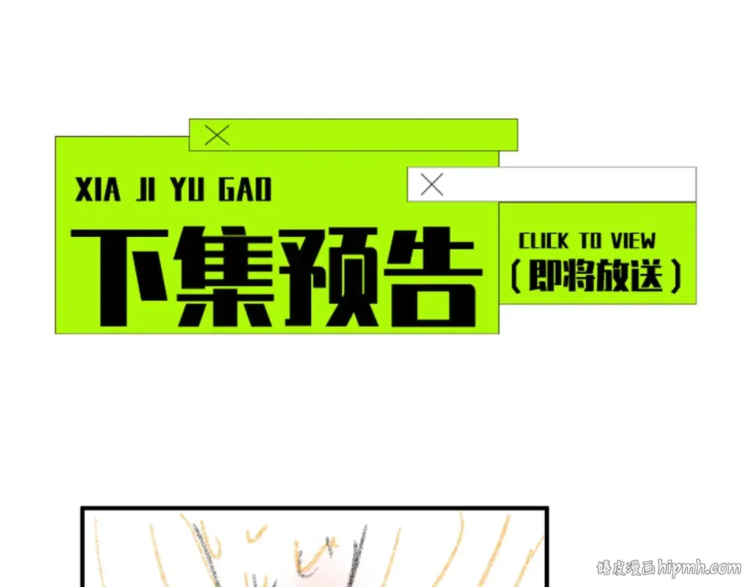 第15话 龙母的礼物与骑士团 第112页