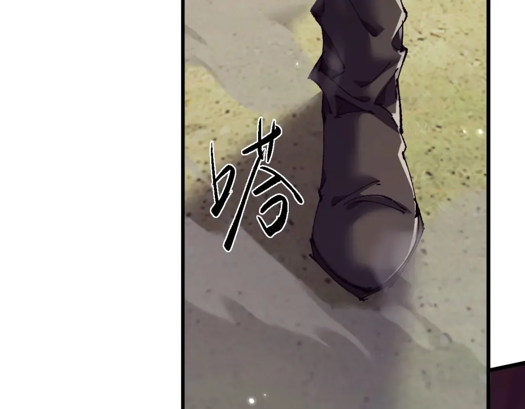 第16话 龙娘送你了 第35页