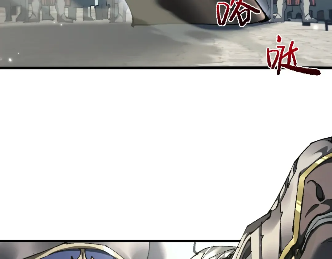 第16话 龙娘送你了 第51页