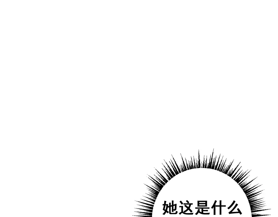 第16话 龙娘送你了 第122页