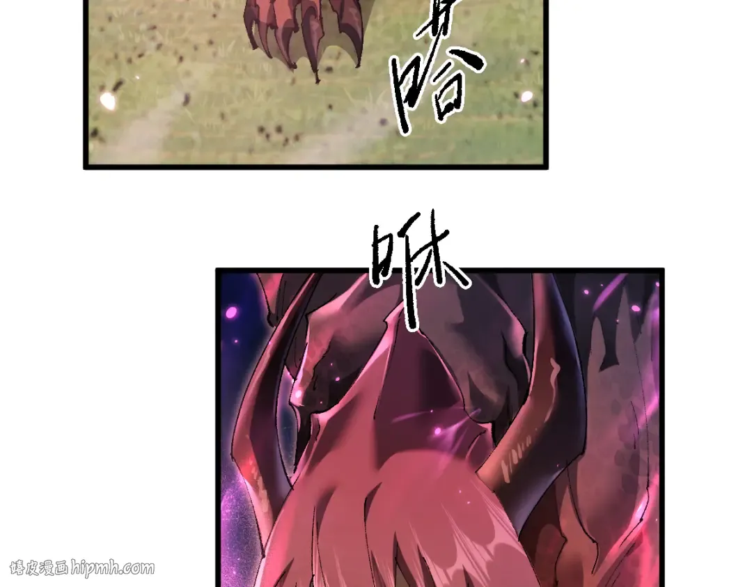 第16话 龙娘送你了 第128页