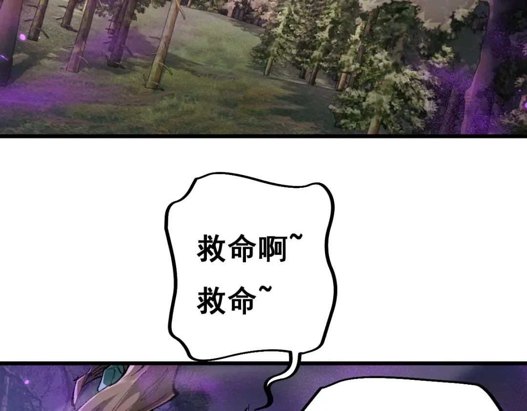第17话 饥渴的龙女 第50页