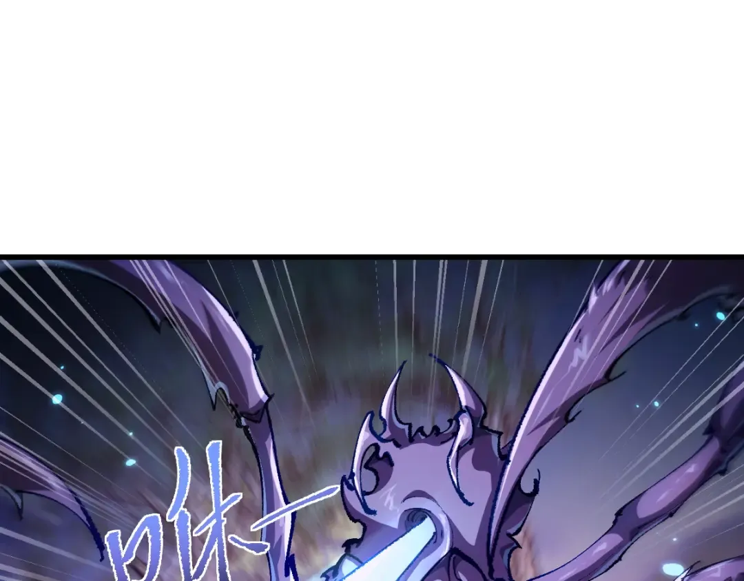 第17话 饥渴的龙女 第66页