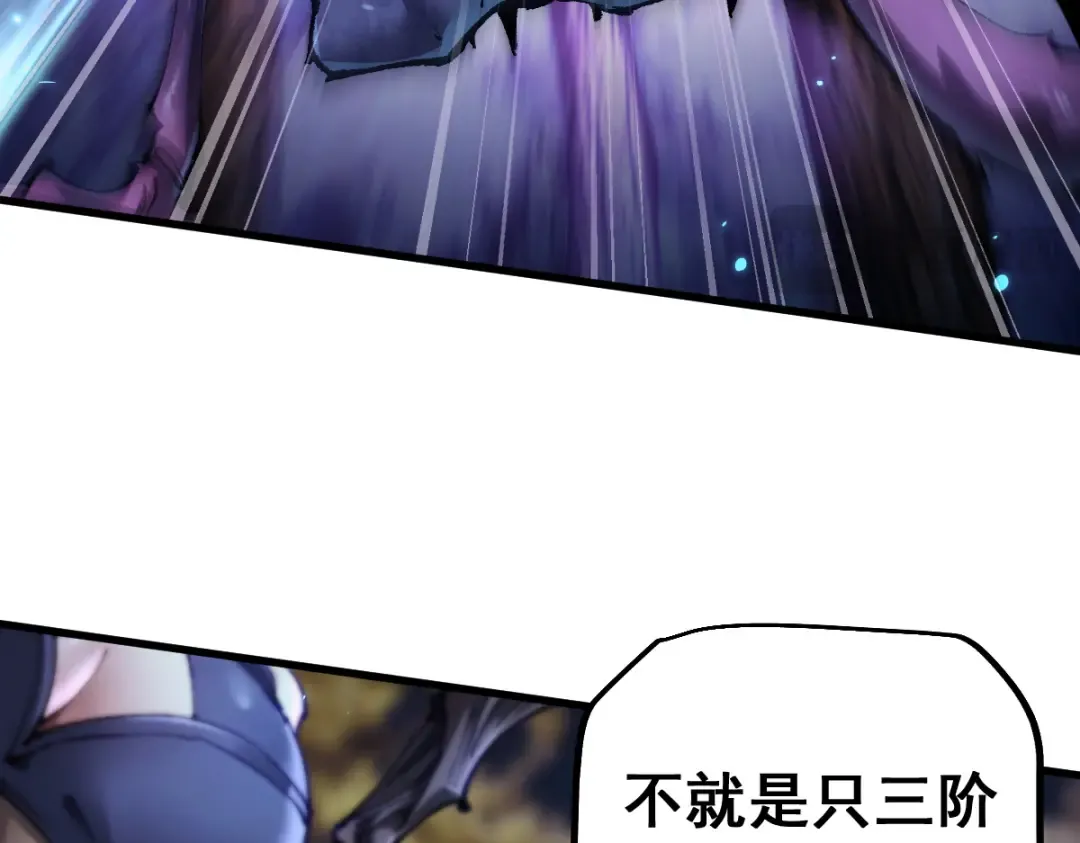 第17话 饥渴的龙女 第68页