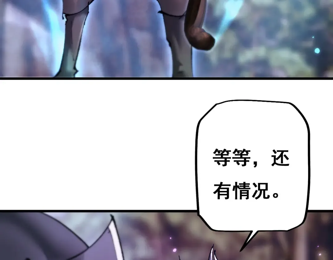 第17话 饥渴的龙女 第71页