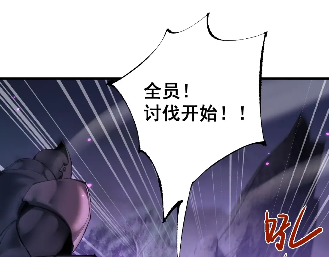 第18话 挑战 第3页
