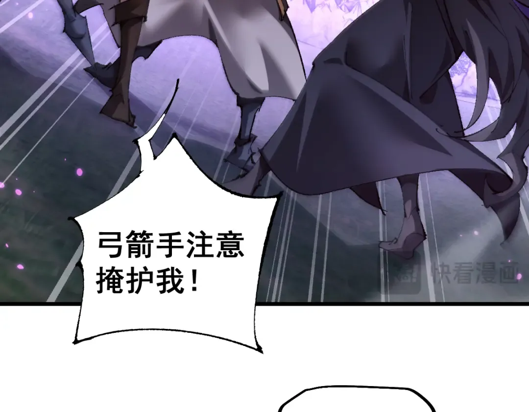 第18话 挑战 第5页