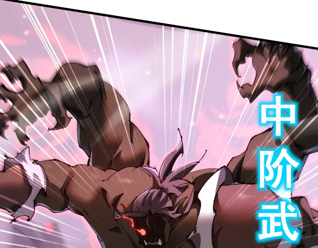第18话 挑战 第15页