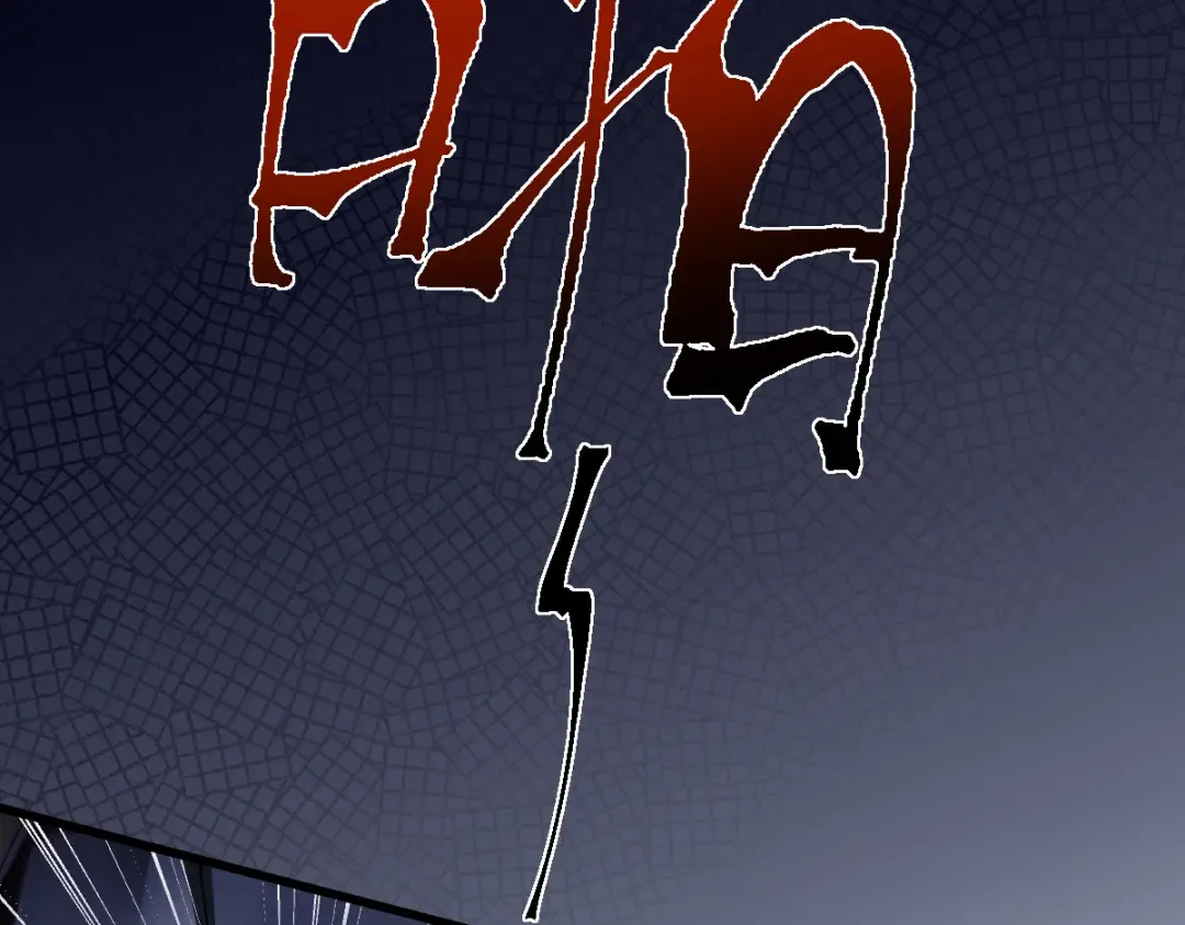 第18话 挑战 第20页