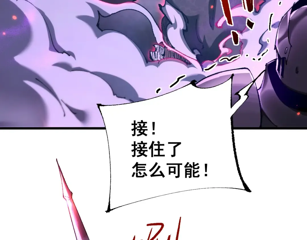 第18话 挑战 第26页