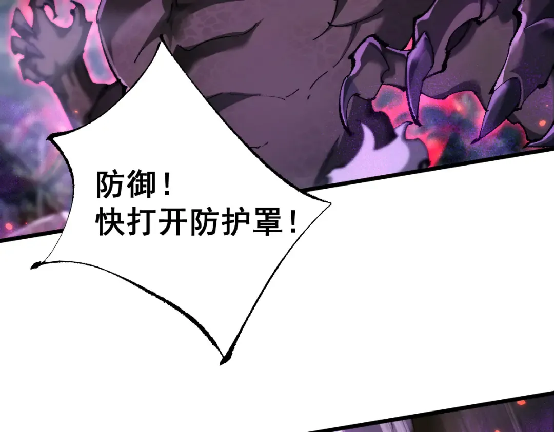 第18话 挑战 第28页