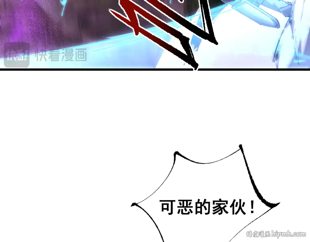 第18话 挑战 第32页