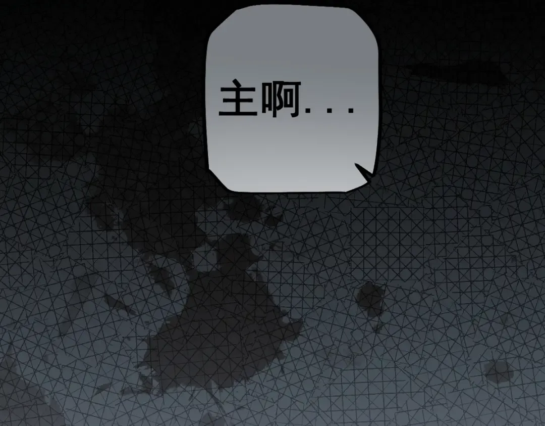 第18话 挑战 第52页