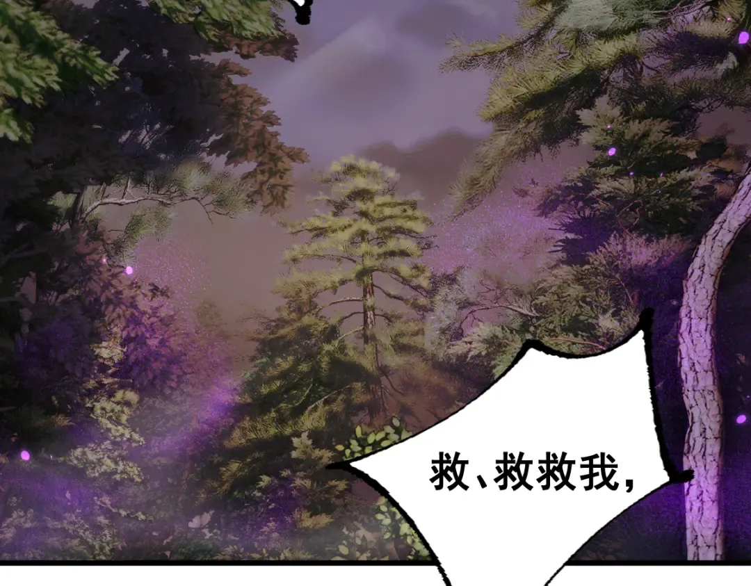 第18话 挑战 第55页