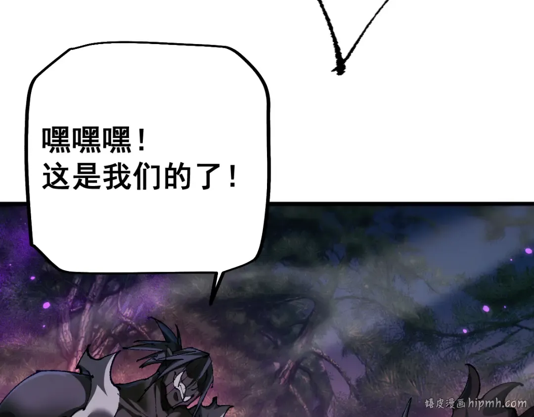 第18话 挑战 第56页