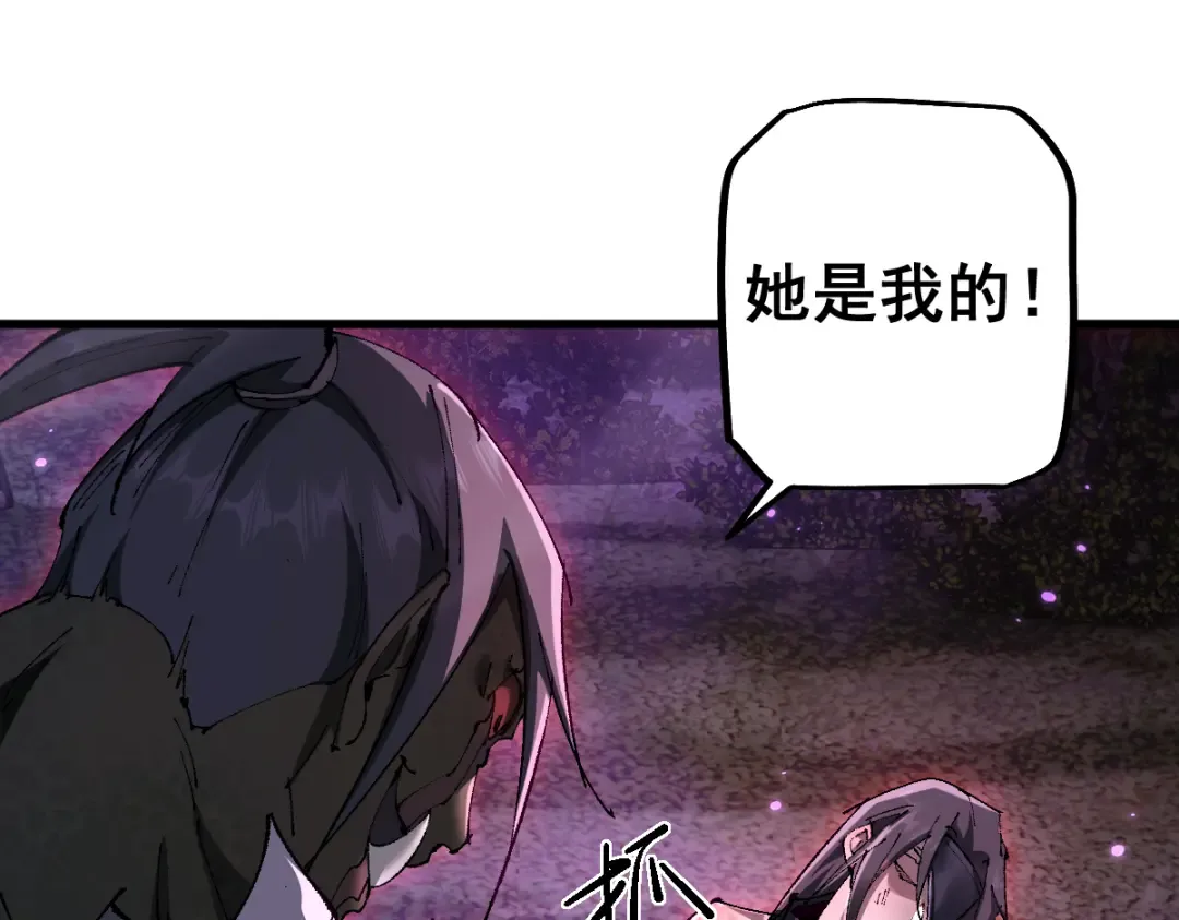 第18话 挑战 第61页