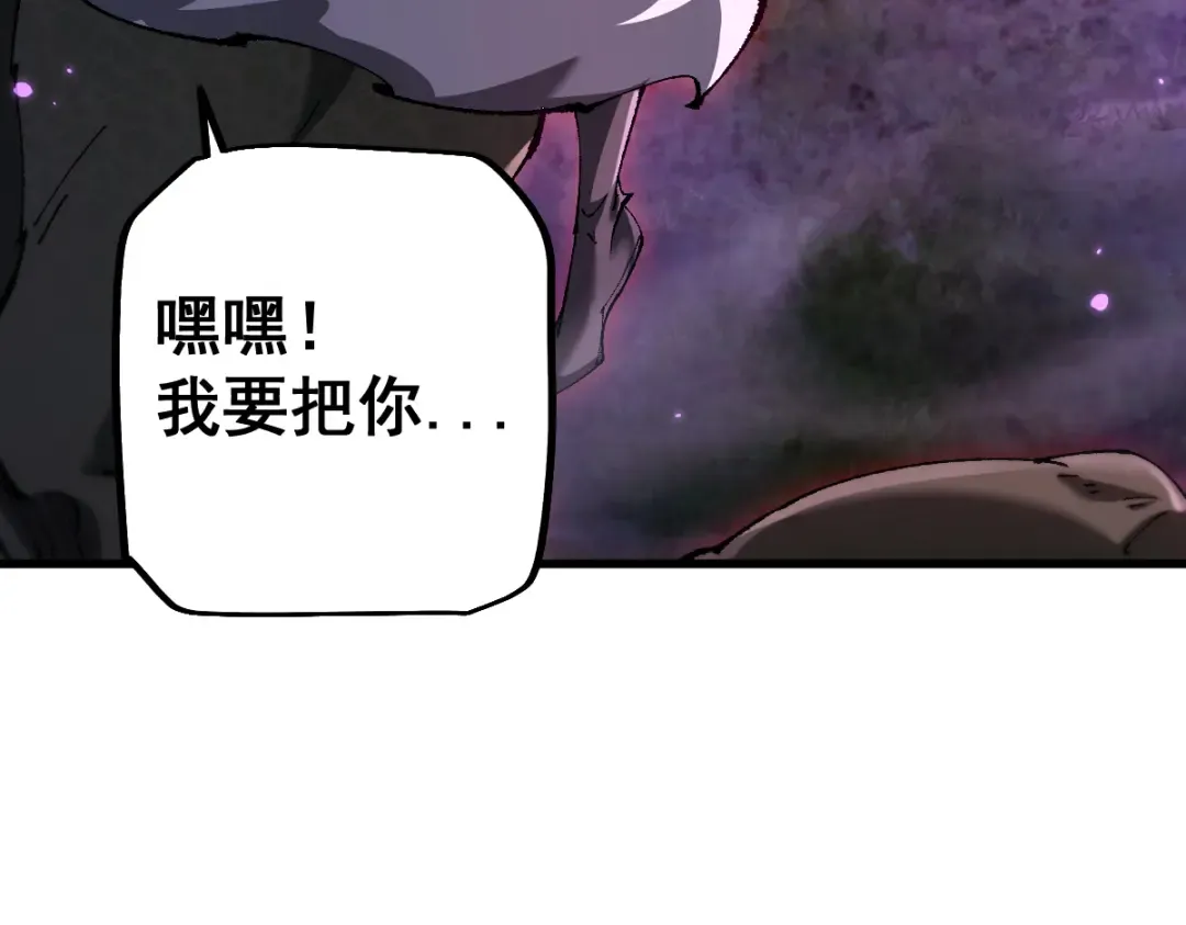 第18话 挑战 第63页