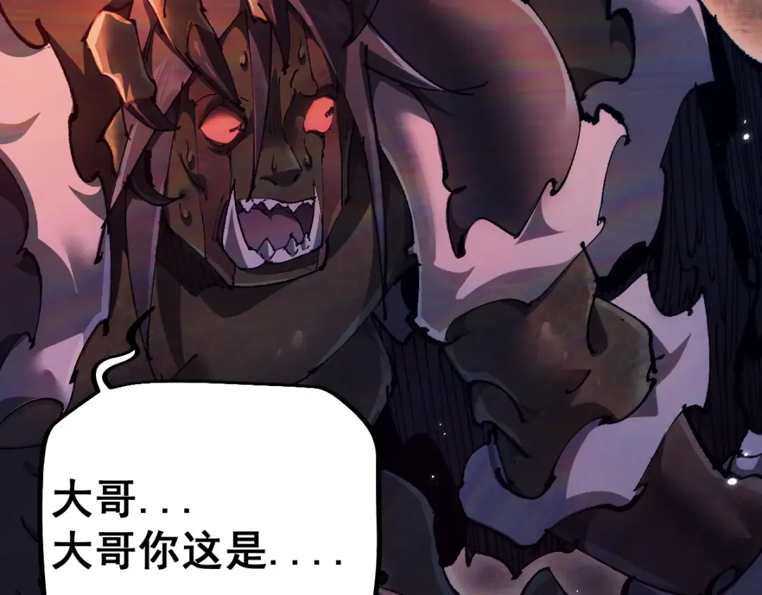 第18话 挑战 第113页