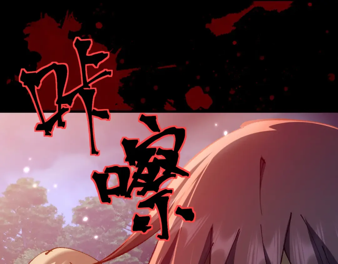 第18话 挑战 第115页