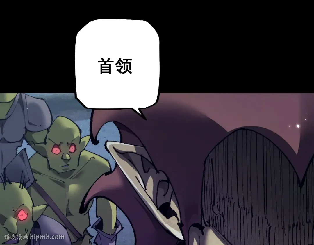 第18话 挑战 第120页