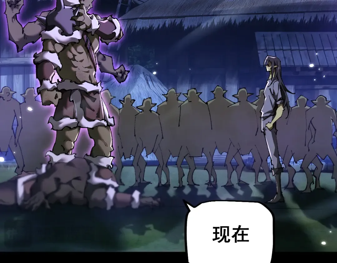 第18话 挑战 第127页