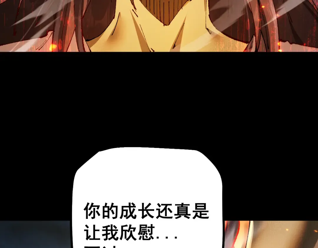 第18话 挑战 第133页